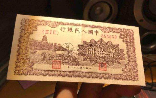 1949年20元人民幣價格  20元人民幣有哪些