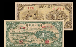 第一套人民幣5元織布價(jià)格  1949年5元織布價(jià)格