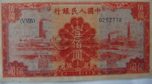 第一套人民币100元红工厂值多少钱    1949年100元红工厂价格