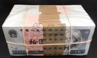 第四套人民币10元值多少钱  8010人民币价格