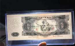1953年10元紙幣價(jià)格及圖片  “大黑拾”價(jià)格