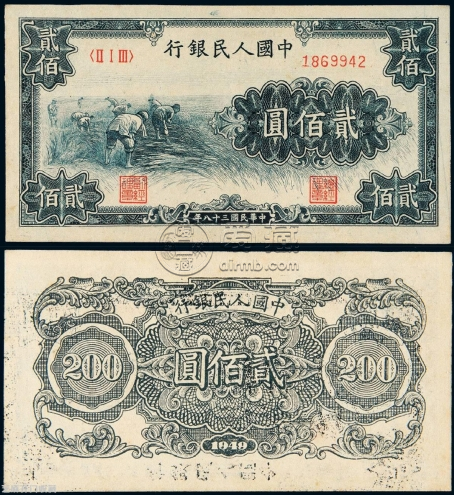 第一版人民币200元割稻现值多少钱    第一套人民币200元割稻价格