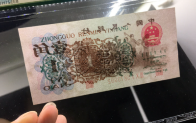 60年1角值多少钱  背绿水印一角价格