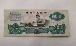 1960年2元人民幣值多少錢(qián)