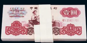 1960年的1元人民幣值多少錢   三版1元人民幣價(jià)格