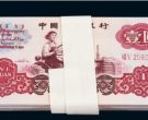 1960年的1元人民币值多少钱   三版1元人民币价格