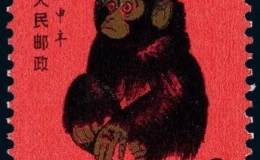 庚申猴票现在值多少钱    80版猴票单张邮票最新价格