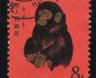 1980年猴票一版多少张    1980年猴票邮票最新价格