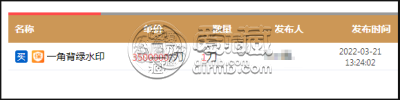 第三套人民币1角背绿值多少钱    背绿1角价格