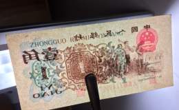 背綠無水印一角市場價(jià)  第三套人民背綠水印一角價(jià)格