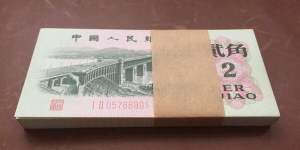 1962年大桥2角二罗价格  贰角长江大桥值多少钱