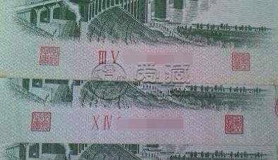 大橋兩角值多少錢    1962年2角錢幣價(jià)格