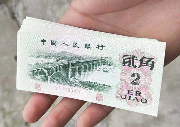 三版币2角最新价格  1962年2角价格