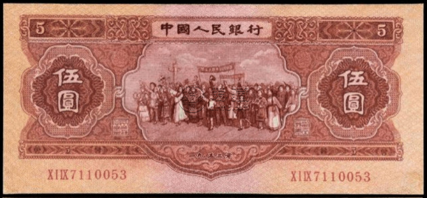 红五元纸币收藏价格表 红五元价格