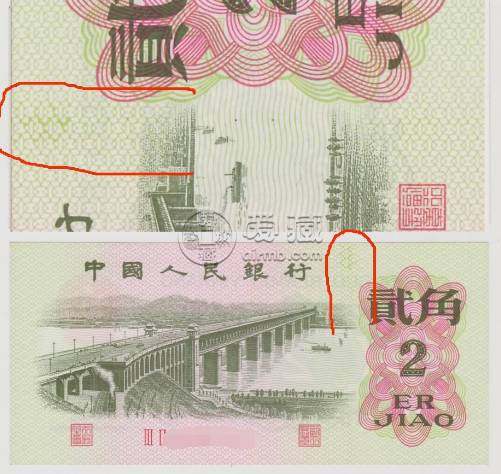 大橋兩角值多少錢    1962年2角錢幣價(jià)格