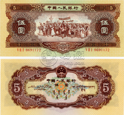 1956年的5元现在价格 第二套人民币最新价格表