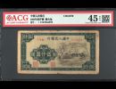 1951年5000元蒙古包纸币值多少钱  5000元蒙古包纸币价格