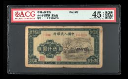 1951年5000元蒙古包纸币值多少钱  5000元蒙古包纸币价格