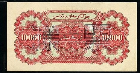1951年1万元骆驼队值多少钱    1951年10000元骆驼队纸币最新价格