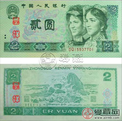 第二套人民币二元值多少钱    二元纸币市场价格和图片汇总大全