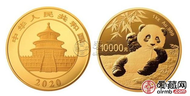 2020年熊貓金幣回收價(jià)目表    2020年<a href='http://m.nhai-du.com/jinyinbi/xmjyb/' target='_blank'><u>熊貓銀幣</u></a>市場(chǎng)價(jià)格