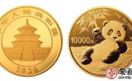 2020年熊猫金币回收价目表    2020年熊猫银币市场价格