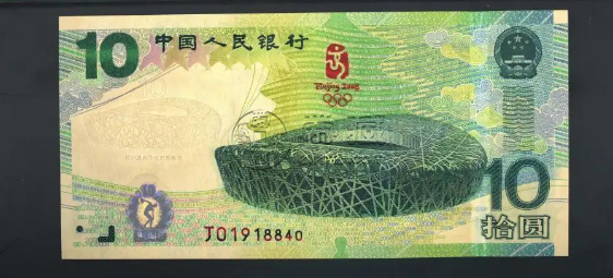 龙钞纪念钞最新价格     龙钞纪念钞回收价格表