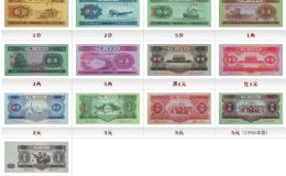 1953年韩国一级片价格表图片 1953年人民币纸币价格表