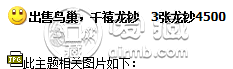 世纪100元纪念钞    100元世纪龙钞纪念钞最新收藏价格