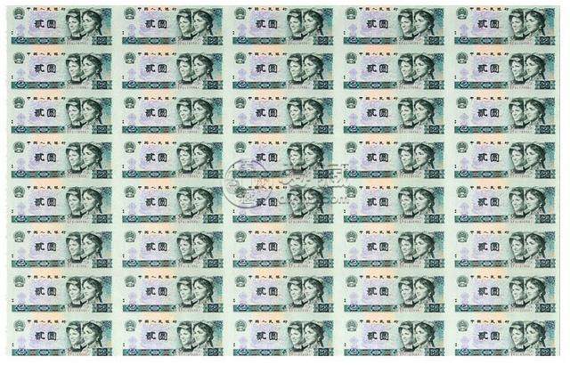 第四套人民币整版钞最新价格 第四套整版人民币高清图