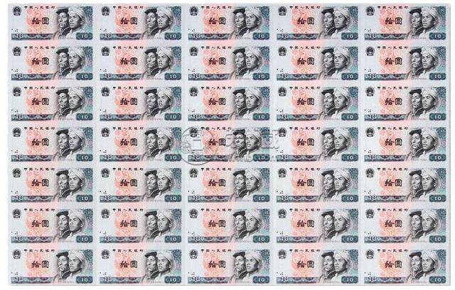 第四套人民币整版钞最新价格 第四套整版人民币高清图