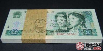 1990年绿色2元换多少钱 1990年2元绿翡翠多少钱一张