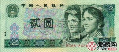 1990年绿色2元换多少钱 1990年2元绿翡翠多少钱一张