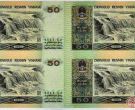 1980年50元连体钞最新价值 1980年50元连体钞收藏价值