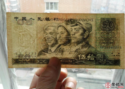 1980年纸币价格 1980年50元最新价格