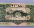 苏三元纸币最新回收价格 三元人民币纸币最新行情