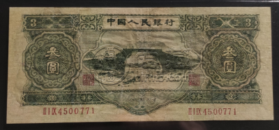 苏三元值多少钱 三元人民币最新价格