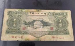 1953年版3元人民币价格最新回收价格 1953年版3元人民币纸币价格