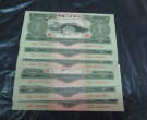 1953年苏三元纸币最新价格 1953年3元纸币价格回收表