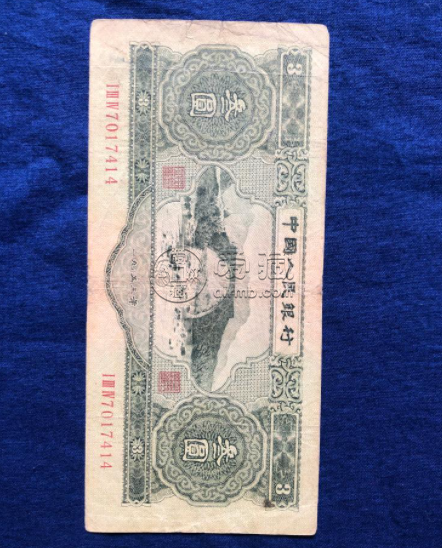 1953年3元人民币价格价值多少钱 1953年3元人民币真假鉴别