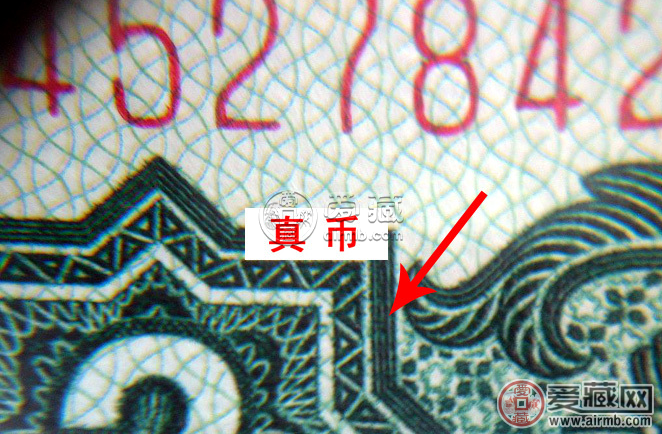 1960年2元纸币真假鉴定细节大全    1960年2元最新价格