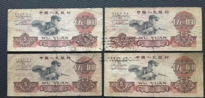 炭黑五元多少钱一张    三版5元炭黑价格