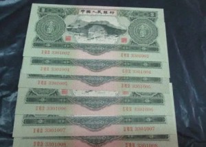 1953年3元人民币纸币最新价格 面值三元人民币值多少钱