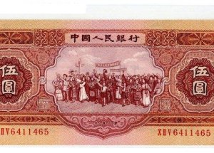 1953年5元纸币值多少钱 红五元钱币价格整刀百连号报价