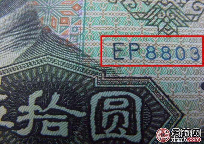 8050最新价格参考 80年50元鉴别方法