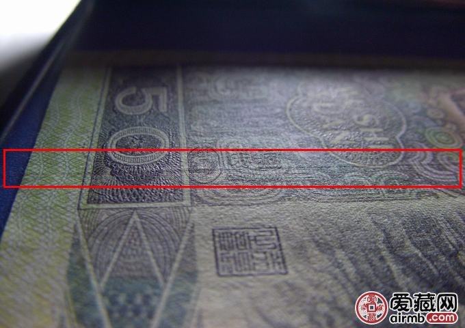 8050最新价格参考 80年50元鉴别方法