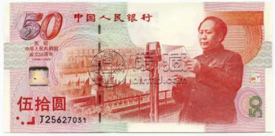 2022年龙钞最新价格是多少 哪种纪念钞值钱