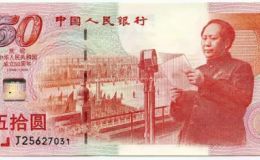 2022年龍鈔最新價格是多少 哪種紀念鈔值錢