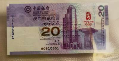 2022年龙钞最新价格是多少 哪种纪念钞值钱