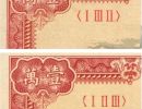 第一套人民币一万元骆驼队鉴定    1951年一万元骆驼队拍卖记录价格